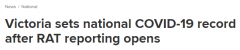 维州激增51356例，刷新澳洲日增纪录！超半数确诊