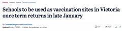 儿童疫苗下周开打！维州父母预约踊跃，政府计