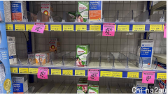 恐慌引“药荒”！澳洲止疼药被抢光，各大超市