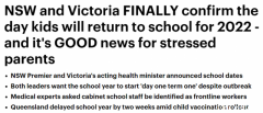 澳洲学童1月28日照常返校，州长：不可协商，这