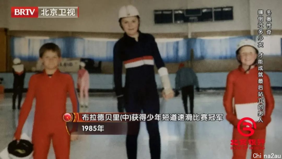 北京卫视《档案》冬奥传奇系列节目 | 他真的是冬奥历史上最“幸运”的冠军吗？
