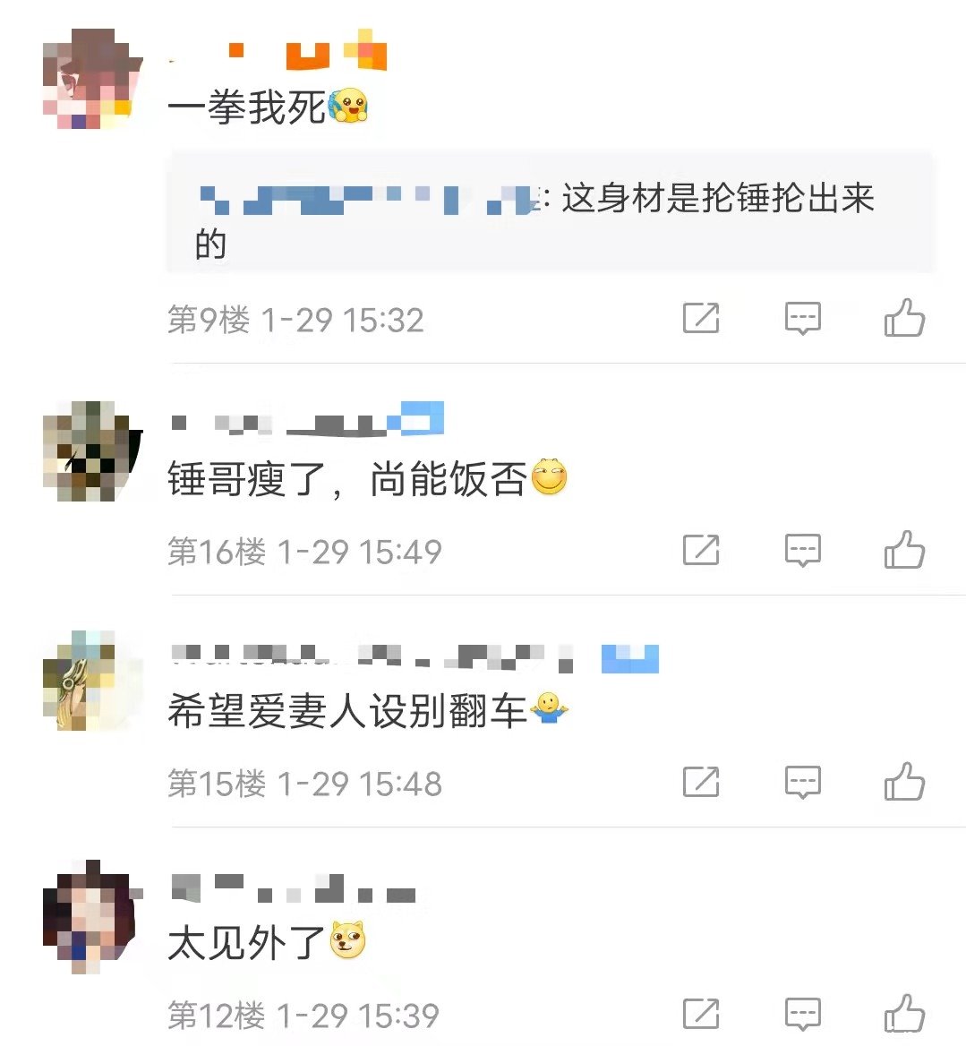 雷神双臂肌肉太吸睛，内侧血管鼓起来超性感，网友：抡锤抡出来的