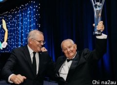 第32届民族商业奖颁奖典礼在悉尼举行，莫里森及