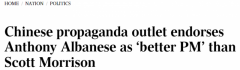 中国官媒被指偏向工党赢得大选，称莫里森政府