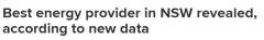 新州最佳能源供应商揭晓，快看看你家该换了吗