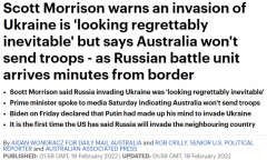 莫里森称俄罗斯入侵乌克兰已“不可避免”，贸