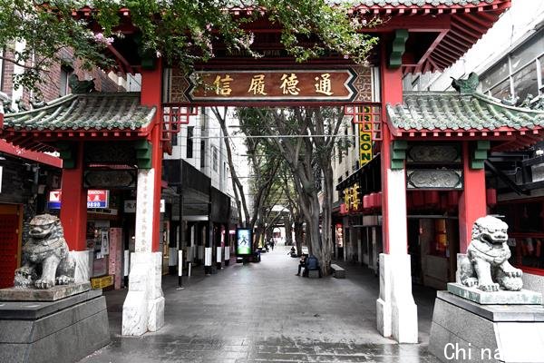 Sydney's Chinatown: will restaurants survive coronavirus? | Gourmet  Traveller