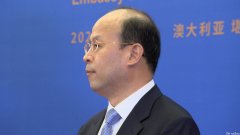 中国驻澳大使说愿意与澳方相向而行修补关系