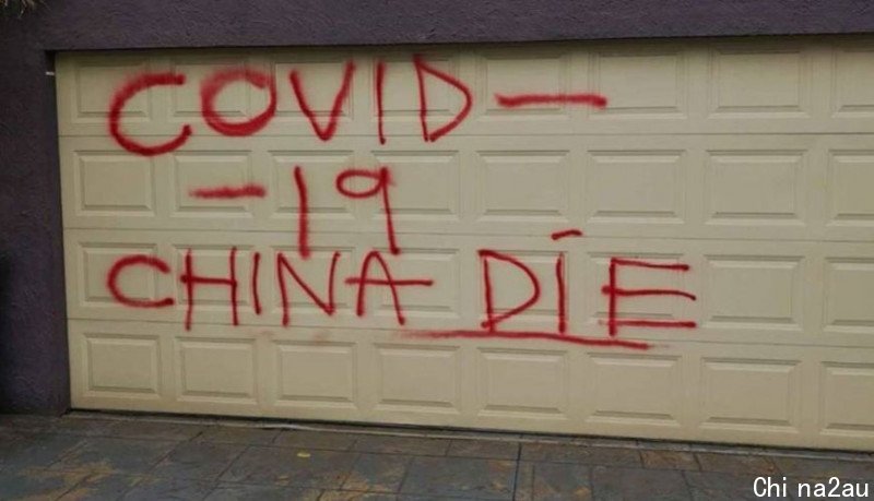 covid-racism-graffiti.jpg,0