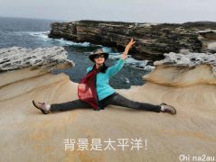 66岁阿姨自称“中国野模第一人”，结伴澳洲老头