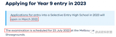 澳洲精英中学多难考？2000多人报，只招200！这类