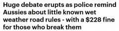 最高罚款$228！悉尼警方吁司机注意“罕见交规”