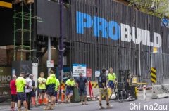 Probuild墨尔本项目有人接盘，悉尼知名建筑商顶上