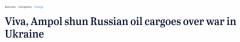 澳最大燃油公司停止采购俄罗斯原油，澳油价面