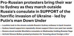 亲俄抗议者再次走上悉尼街头，支持俄罗斯进攻