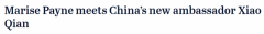 澳外长与中国大使肖千会面，吁北京向莫斯科施