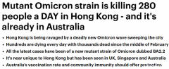 Omicron又现亚变种，已入侵澳洲！或为香港病亡数