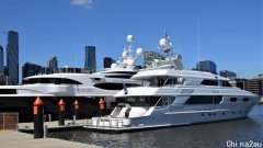 $4000万游艇在澳华人聚居区停靠，猜猜主人是谁？