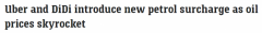 打车贵了！油价飙升，优步滴滴宣布收取燃油附