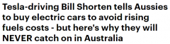 汽油价格飙升，薛顿呼吁澳人购买电动汽车，批