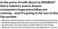 $2/升！澳洲牛奶或要涨价，专家：鸡蛋和鸡肉可