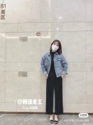 Lee Jeans全场75折！毛边牛仔裙折后仅需$82,紧身显