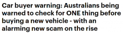 旧车“返老还童”！二手车市场诈骗案激增，澳
