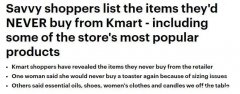 速看！Kmart购物“黑榜”大曝光，包括热门商品（