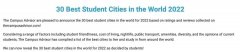 2022年全球最佳学习城市Top 30！墨尔本世界第1，悉