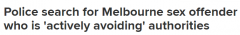 看到他立刻报警！澳洲性犯罪者失联近一个月，