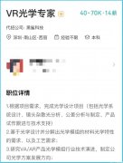 腾讯元宇宙生变？被传收购的67天里，黑鲨发生了
