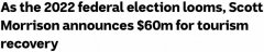 莫里森飞抵凯恩斯，宣布拨款$6000万助力国际游客