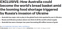 澳媒：粮食危机迫在眉睫，澳洲可成为全球“粮