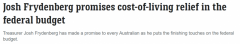 澳财长承诺：预算案将减轻澳人生活压力，或向