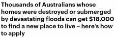 最高$18000！新州政府发放洪灾住房补贴金，申领