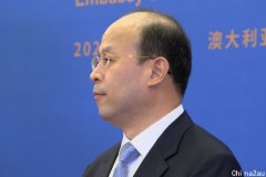 中国驻澳大使肖千重申寻求与澳建立“友谊”