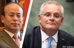 大选结果不明朗 莫里森拒绝会见中国新驻澳大使