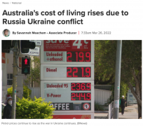 澳洲人生活更难了，生活成本一路高涨！油价、