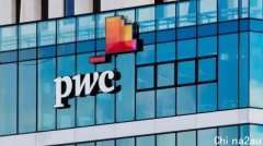 【薪酬】PwC合伙人年收入中位数100万澳元
