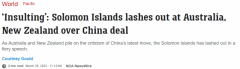 澳新政府担忧所罗门群岛与中国签安全协议，索