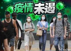 国泰增开悉尼等地航班，港府调整海外抵港人士