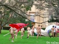 澳洲20多名女子裸体游街！路人吓傻