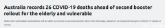 澳新增26例新冠死亡病例，健康组织考虑取消密接