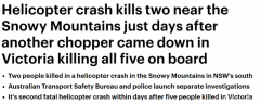 澳洲又现直升机坠毁事故！两人不幸身亡，警方