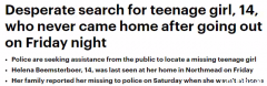 紧急寻人！悉尼14岁女孩失踪数天，至今下落不明