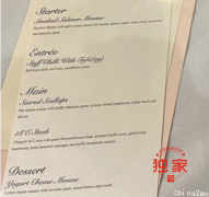 一场婚宴餐品出错引发的纠纷...澳洲华人新娘：