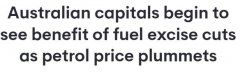 澳洲燃油税减半后各大城市油价下降，消费者开