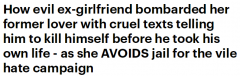 “你应该自杀”澳女发短信轰炸前男友致其自杀