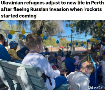 十几户乌克兰家庭在珀斯开始新生活！未来几月