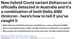 澳洲首次发现Deltacron感染者！新州新增20396例，